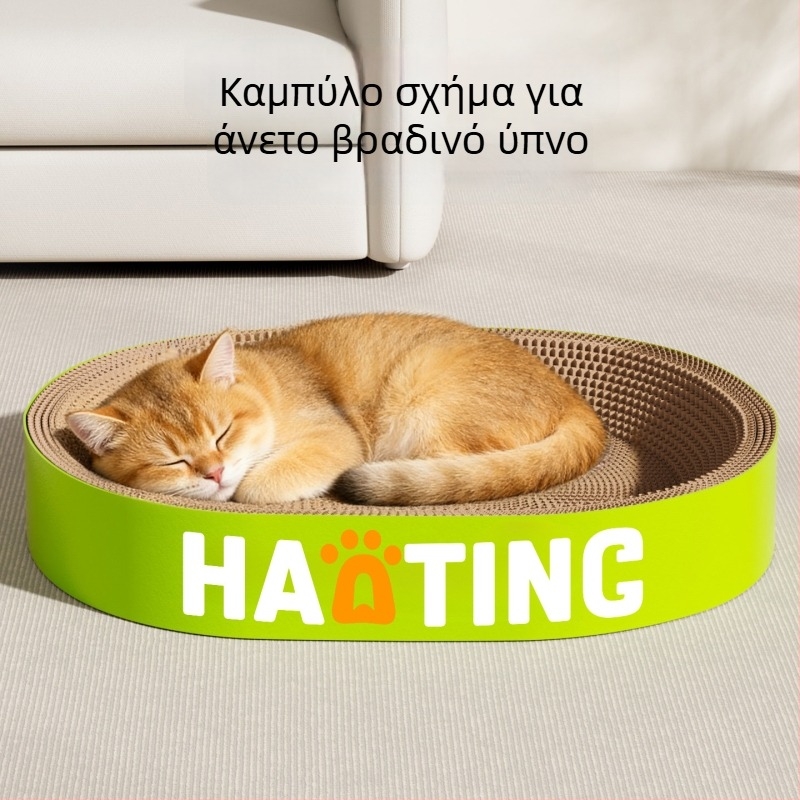 Πίνακας γρατζουνίσματος για γάτες με ενσωματωμένη κυκλική σπηλιά από κυματοειδή χαρτόνι