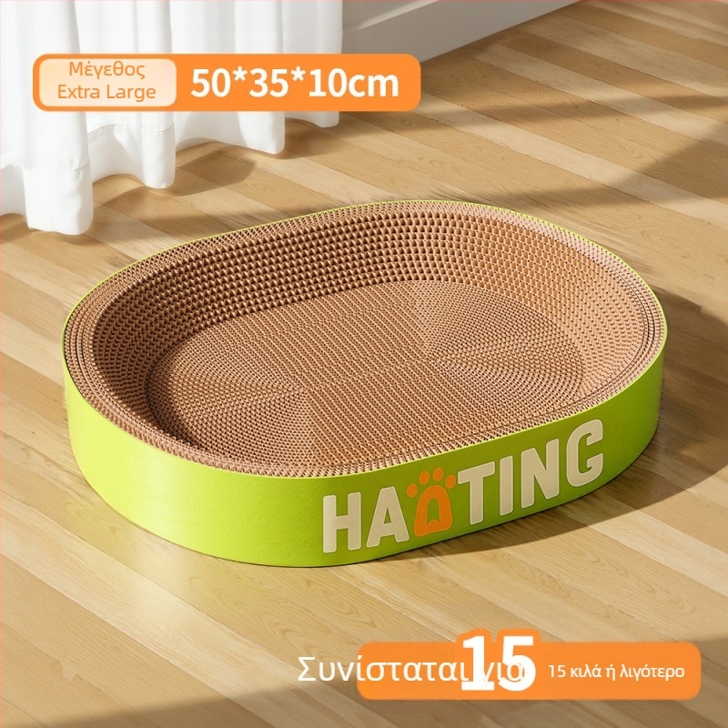 Πίνακας γρατζουνίσματος για γάτες με ενσωματωμένη κυκλική σπηλιά από κυματοειδή χαρτόνι