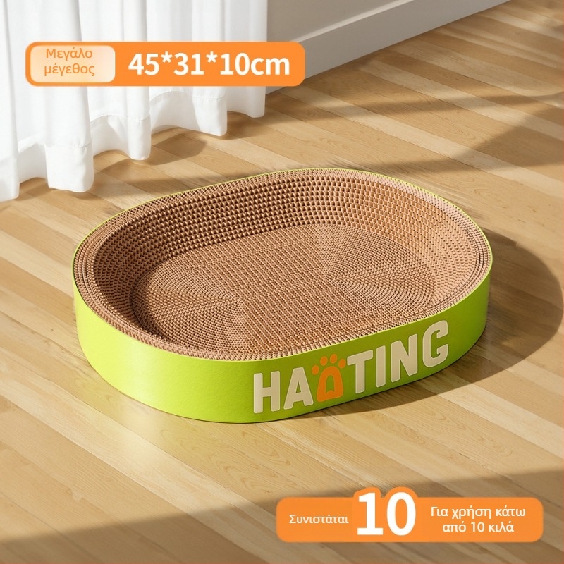 Πίνακας γρατζουνίσματος για γάτες με ενσωματωμένη κυκλική σπηλιά από κυματοειδή χαρτόνι