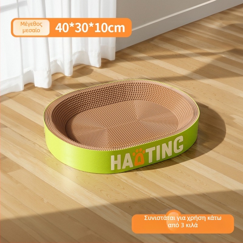 Πίνακας γρατζουνίσματος για γάτες με ενσωματωμένη κυκλική σπηλιά από κυματοειδή χαρτόνι