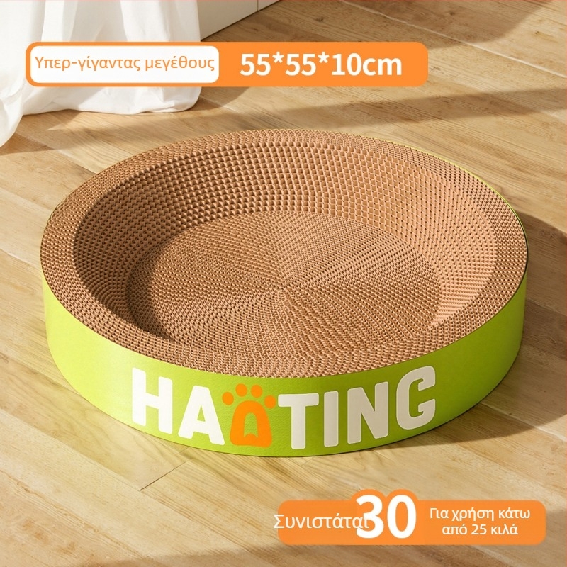 Πίνακας γρατζουνίσματος για γάτες με ενσωματωμένη κυκλική σπηλιά από κυματοειδή χαρτόνι