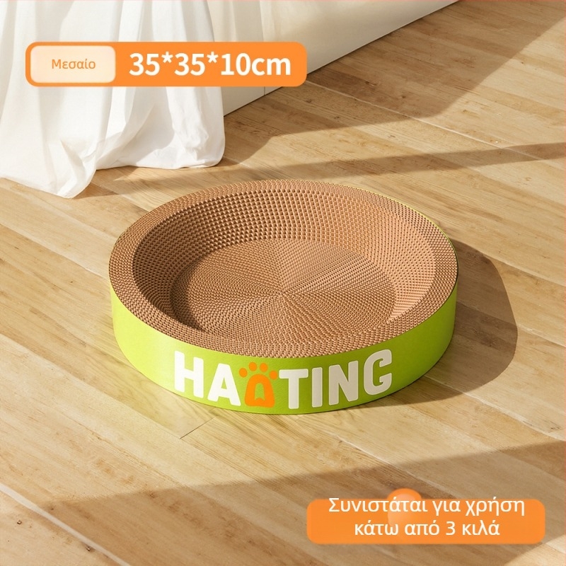 Πίνακας γρατζουνίσματος για γάτες με ενσωματωμένη κυκλική σπηλιά από κυματοειδή χαρτόνι