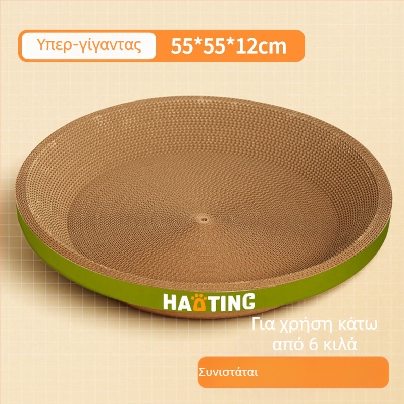 Πίνακας γρατζουνίσματος για γάτες με ενσωματωμένη κυκλική σπηλιά από κυματοειδή χαρτόνι