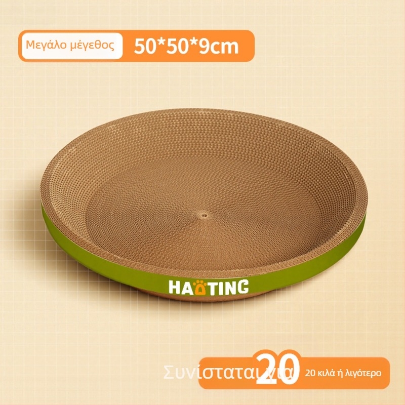 Πίνακας γρατζουνίσματος για γάτες με ενσωματωμένη κυκλική σπηλιά από κυματοειδή χαρτόνι