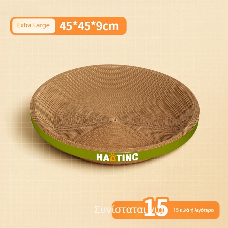 Πίνακας γρατζουνίσματος για γάτες με ενσωματωμένη κυκλική σπηλιά από κυματοειδή χαρτόνι