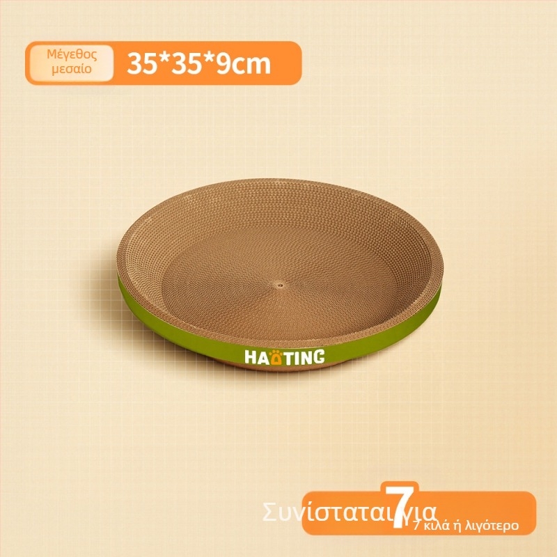 Πίνακας γρατζουνίσματος για γάτες με ενσωματωμένη κυκλική σπηλιά από κυματοειδή χαρτόνι