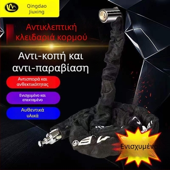 Jiuxing Κλειδαριά Αλυσίδας με Θήκη Υφάσματος – Χαλκός, Κλείδωμα Οχήματος, Σύγχρονο Μινιμαλιστικό Στυλ