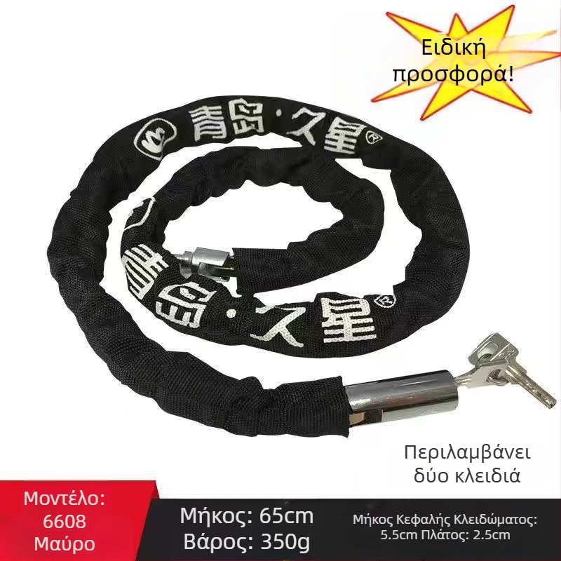 Jiuxing Κλειδαριά Αλυσίδας με Θήκη Υφάσματος – Χαλκός, Κλείδωμα Οχήματος, Σύγχρονο Μινιμαλιστικό Στυλ