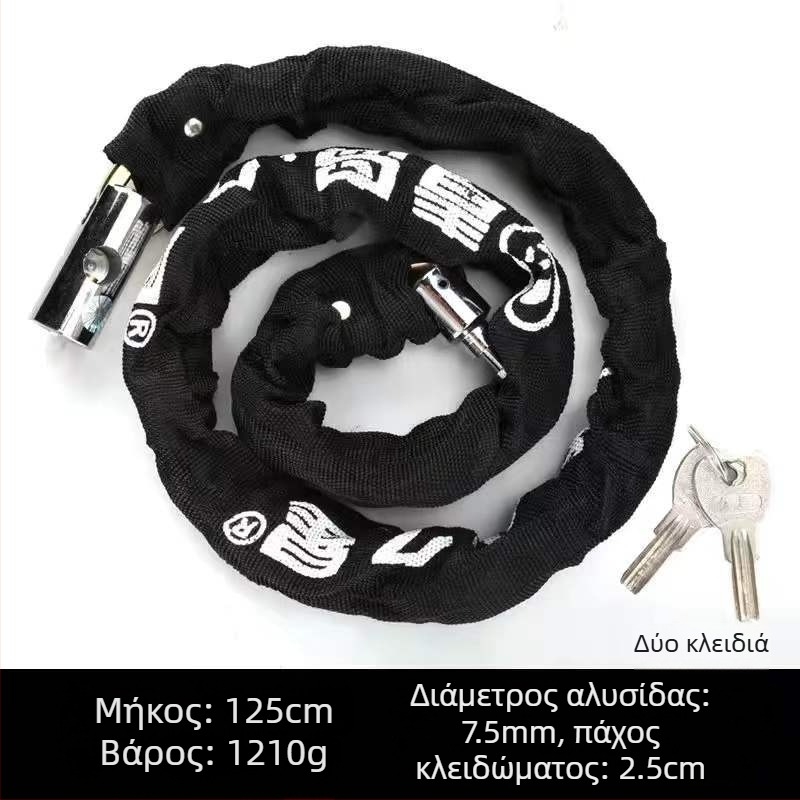 Jiuxing Κλειδαριά Αλυσίδας με Θήκη Υφάσματος – Χαλκός, Κλείδωμα Οχήματος, Σύγχρονο Μινιμαλιστικό Στυλ