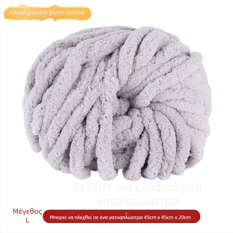 Κυκλικό γατόσπιτο από μαλλί, ημι-κλειστό, αναπνεόμενο, για εσωτερική χρήση, κατάλληλο για γάτες και σκύλους