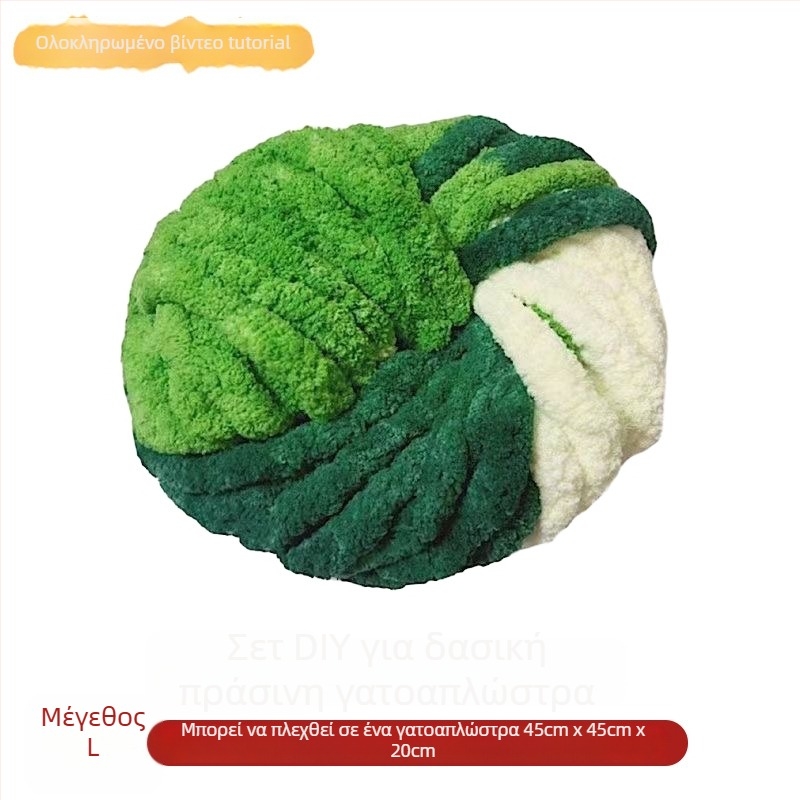 Κυκλικό γατόσπιτο από μαλλί, ημι-κλειστό, αναπνεόμενο, για εσωτερική χρήση, κατάλληλο για γάτες και σκύλους