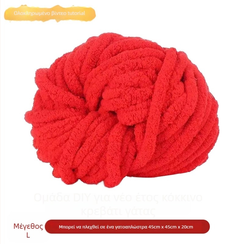 Κυκλικό γατόσπιτο από μαλλί, ημι-κλειστό, αναπνεόμενο, για εσωτερική χρήση, κατάλληλο για γάτες και σκύλους