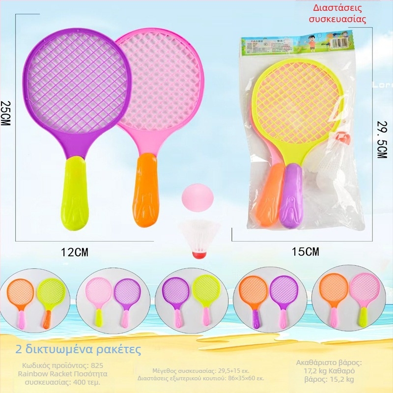 Σετ ρακέτες μπάντμιντον και τένις με πολυεστερικές χορδές, 95–100 g, μέτρια σκληρότητα, εσωτερική/εξωτερική χρήση