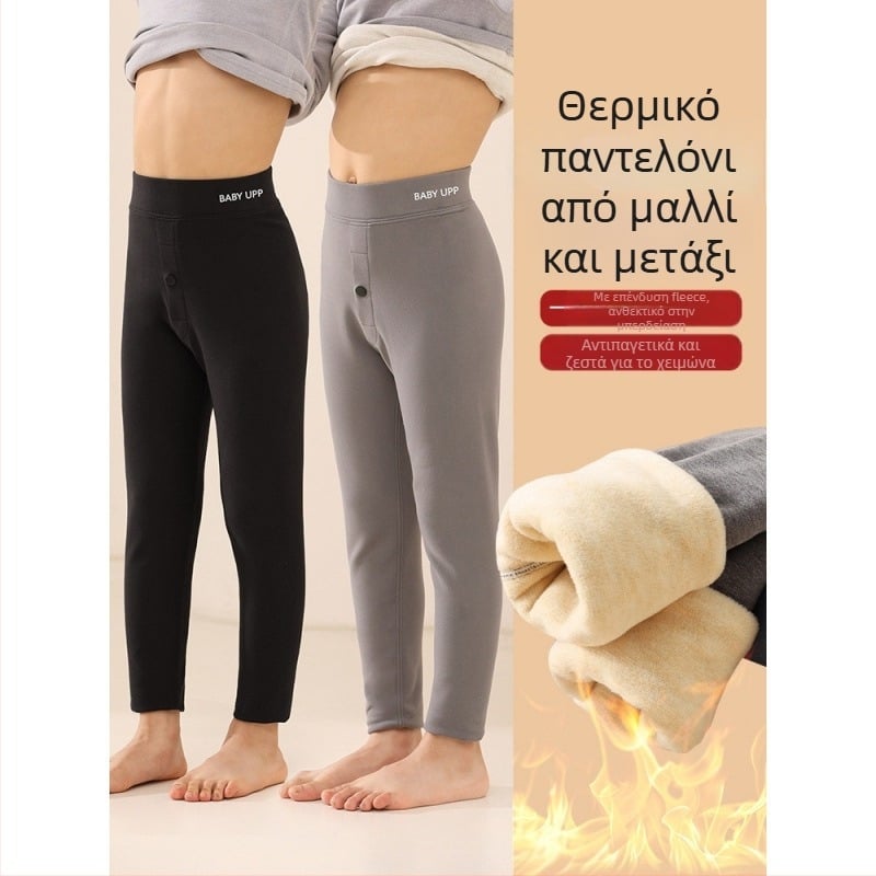 Αγόρια θερμικά παντελόνια βάσης για τον χειμώνα, 90% πολυεστέρας, υψηλή μέση, για παιδιά άνω των 8 ετών