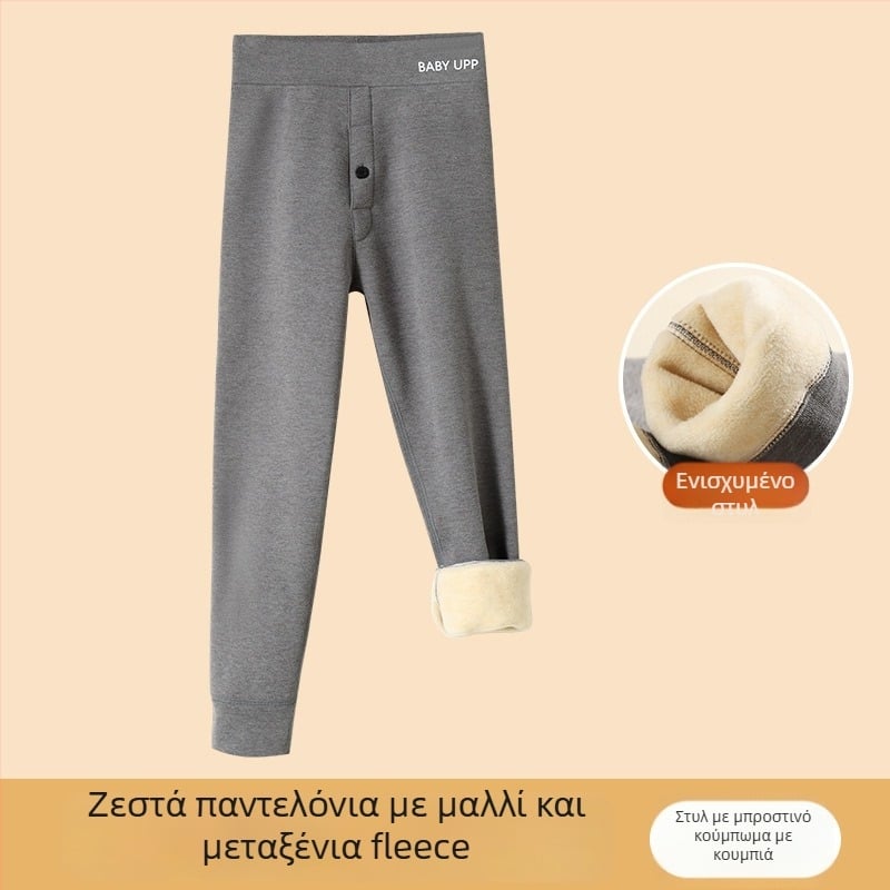 Αγόρια θερμικά παντελόνια βάσης για τον χειμώνα, 90% πολυεστέρας, υψηλή μέση, για παιδιά άνω των 8 ετών