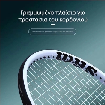Ρακέτα τένις από ανθρακονήματα – Ελαφριά, 75–79 g, Νάιλον κορδόνια, Λαβή G3, Κατάλληλη για αρχάριους μαθητές