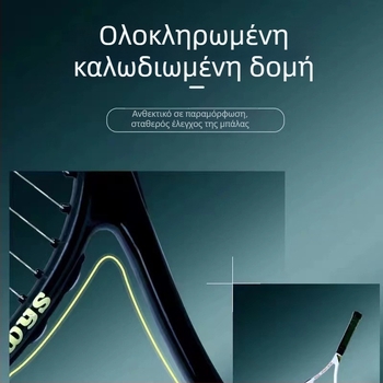 Ρακέτα τένις από ανθρακονήματα – Ελαφριά, 75–79 g, Νάιλον κορδόνια, Λαβή G3, Κατάλληλη για αρχάριους μαθητές