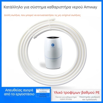 Amway βαλβίδα καθαριστή νερού, καθαρός χαλκός, μοντέλο 39, διαχωριστής νερού