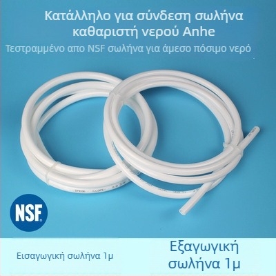 Amway βαλβίδα καθαριστή νερού, καθαρός χαλκός, μοντέλο 39, διαχωριστής νερού