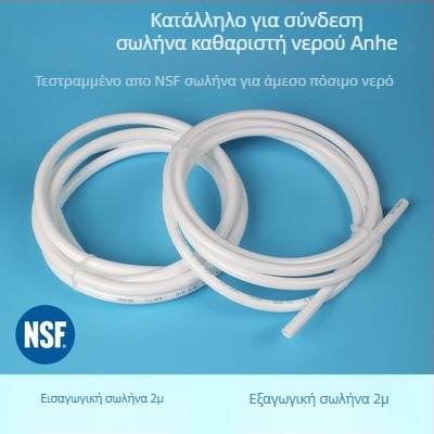 Amway βαλβίδα καθαριστή νερού, καθαρός χαλκός, μοντέλο 39, διαχωριστής νερού