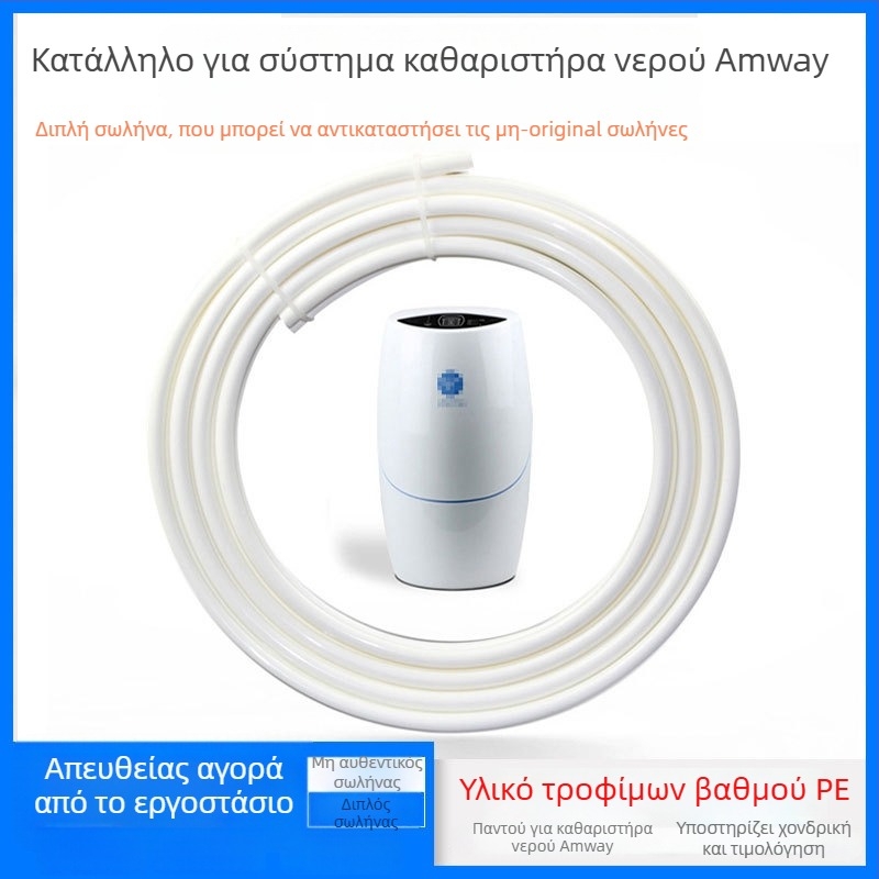 Amway βαλβίδα καθαριστή νερού, καθαρός χαλκός, μοντέλο 39, διαχωριστής νερού
