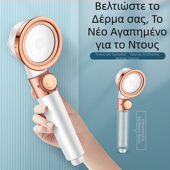 Κεφαλή ντους χειρός, ενιαία κατασκευή, επτά ταχύτητες, ABS υλικό, επιτοίχια εγκατάσταση, λειτουργία βροχής