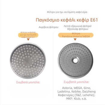 Μηχανή εσπρέσο: κεφαλή βρασμού με διανομή νερού, οθόνη φίλτρου, ανοξείδωτος χάλυβας 304, μοντέρνος μινιμαλιστικός σχεδιασμός, απλό στυλ