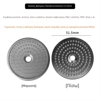 Μηχανή εσπρέσο: κεφαλή βρασμού με διανομή νερού, οθόνη φίλτρου, ανοξείδωτος χάλυβας 304, μοντέρνος μινιμαλιστικός σχεδιασμός, απλό στυλ