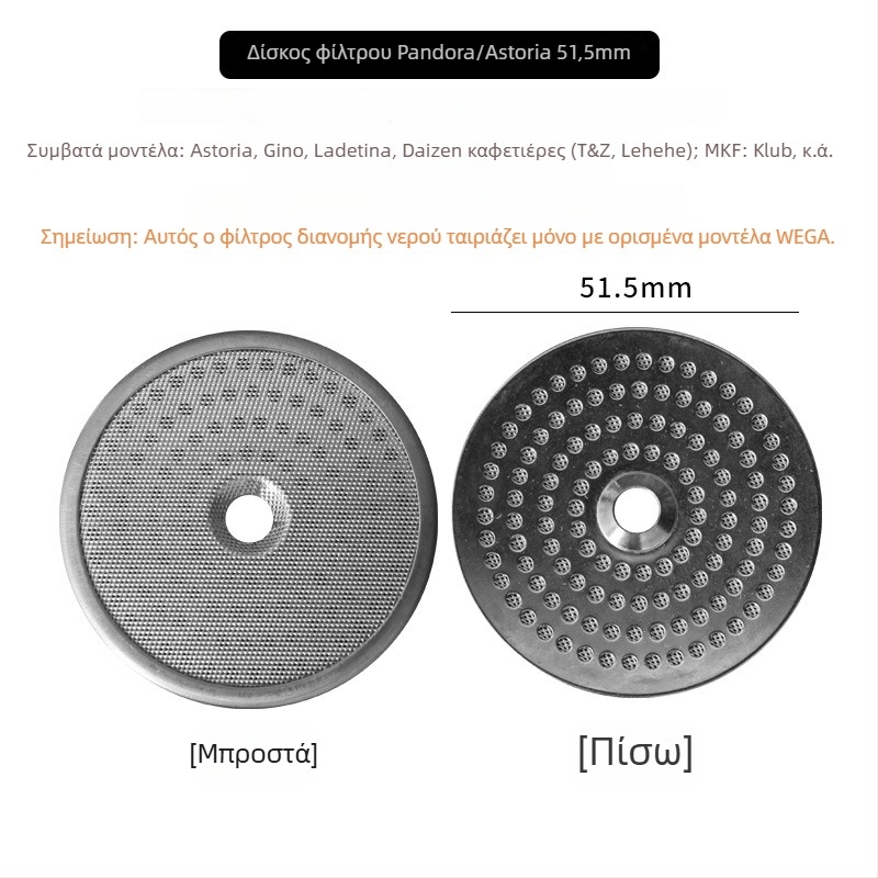 Μηχανή εσπρέσο: κεφαλή βρασμού με διανομή νερού, οθόνη φίλτρου, ανοξείδωτος χάλυβας 304, μοντέρνος μινιμαλιστικός σχεδιασμός, απλό στυλ