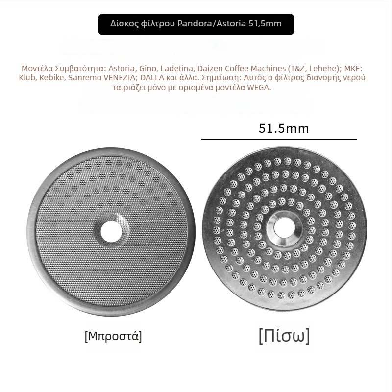 Μηχανή εσπρέσο: κεφαλή βρασμού με διανομή νερού, οθόνη φίλτρου, ανοξείδωτος χάλυβας 304, μοντέρνος μινιμαλιστικός σχεδιασμός, απλό στυλ