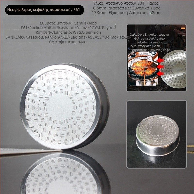 Μηχανή εσπρέσο: κεφαλή βρασμού με διανομή νερού, οθόνη φίλτρου, ανοξείδωτος χάλυβας 304, μοντέρνος μινιμαλιστικός σχεδιασμός, απλό στυλ