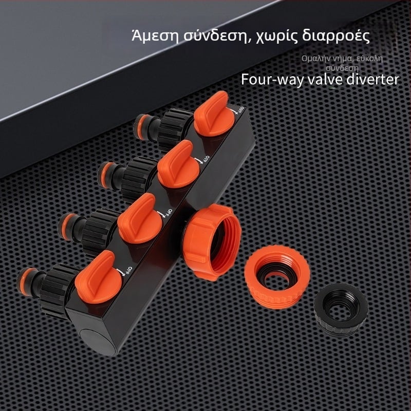 Τετραδρομικός διανομέας νερού με διακόπτη και γρήγορη σύνδεση, είσοδος 1, έξοδοι 4, για γεωργική άρδευση