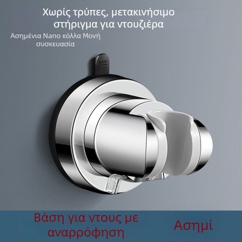 Στήριγμα κεφαλής ντους με βεντούζα, καθολικό, στερέωση με κόλλα, LR-XP02, ABS