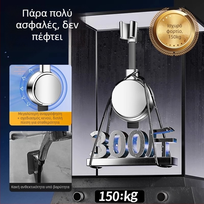 Στήριγμα κεφαλής ντους - ABS, τοποθέτηση με βεντούζα, μοντέλο K1, μοντέρνος μινιμαλισμός