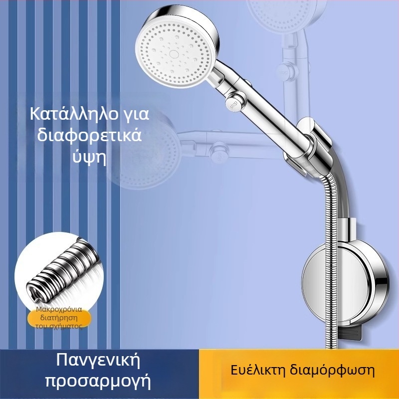 Στήριγμα κεφαλής ντους - ABS, τοποθέτηση με βεντούζα, μοντέλο K1, μοντέρνος μινιμαλισμός
