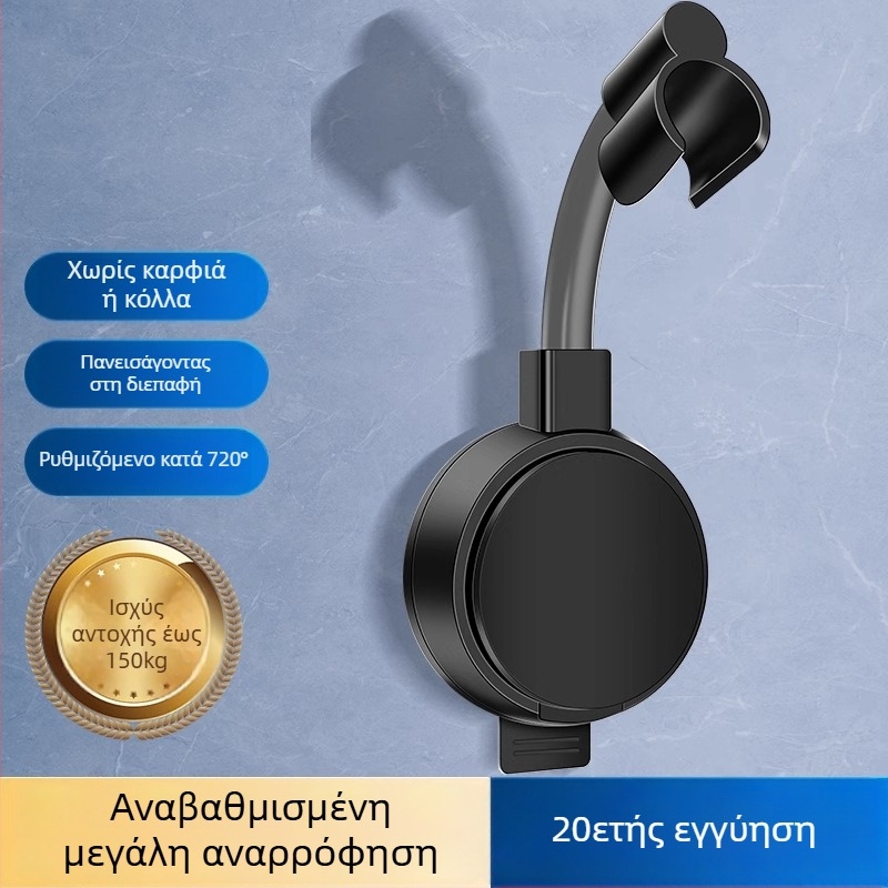 Στήριγμα κεφαλής ντους - ABS, τοποθέτηση με βεντούζα, μοντέλο K1, μοντέρνος μινιμαλισμός