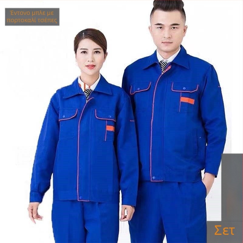 Ανδρικό σετ ρουχισμού εργασίας από πολυεστέρα, κατάλληλο για βροχερή άνοιξη, καταχωρήθηκε το φθινόπωρο του 2020