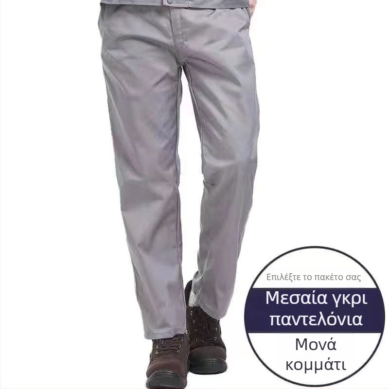 Ανδρικό σετ ρουχισμού εργασίας από πολυεστέρα, κατάλληλο για βροχερή άνοιξη, καταχωρήθηκε το φθινόπωρο του 2020