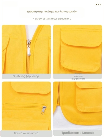 Γιλέκο Φωτογράφισης - Προσαρμοσμένο Εργατικό Ρούχο, Φερμουάρ, 100% Πολυεστέρας, Ευρύ Κόψιμο, Μονόχρωμο, Εκτύπωση Λογοτύπου