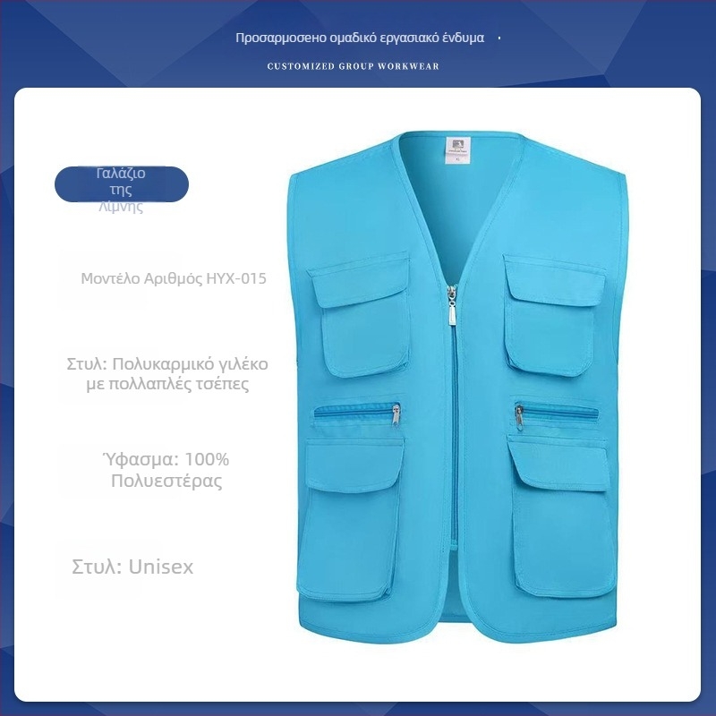 Γιλέκο Φωτογράφισης - Προσαρμοσμένο Εργατικό Ρούχο, Φερμουάρ, 100% Πολυεστέρας, Ευρύ Κόψιμο, Μονόχρωμο, Εκτύπωση Λογοτύπου