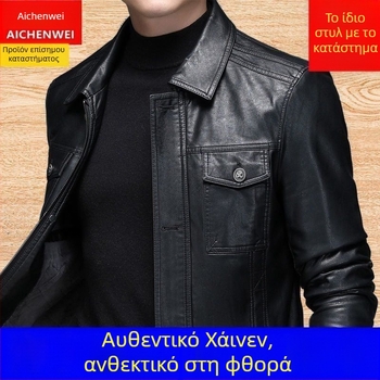 Ανδρικό PU δερμάτινο μπουφάν, κορεατικού στυλ, εφαρμοστό, πλευρικές τσέπες, μονοκόμματο κλείσιμο με κουμπιά