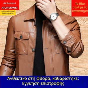 Ανδρικό PU δερμάτινο μπουφάν, κορεατικού στυλ, εφαρμοστό, πλευρικές τσέπες, μονοκόμματο κλείσιμο με κουμπιά