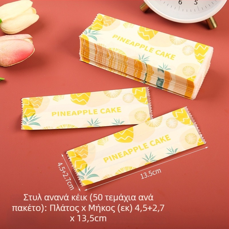 Τσάντα συσκευασίας ανανά κέικ, gravure εκτύπωση, συνθετικό υλικό, αυτοσφράγιση ή μηχανική σφράγιση
