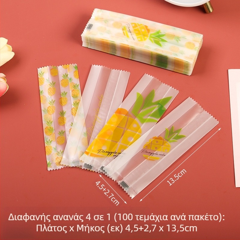 Τσάντα συσκευασίας ανανά κέικ, gravure εκτύπωση, συνθετικό υλικό, αυτοσφράγιση ή μηχανική σφράγιση