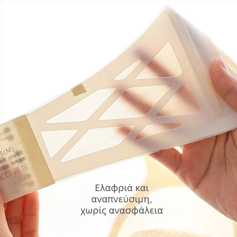 Σουτιέν χωρίς τιράντες, ασύρματο, με κύπελλο σε σχήμα αυτιού λαγού, υπερ-λεπτό καλούπωμα