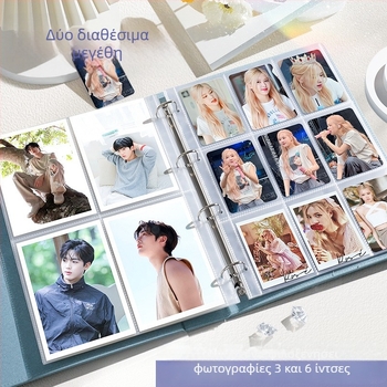 Άλμπουμ καρτών με παχιές εσωτερικές σελίδες εννέα τετραγώνων για κάρτες και αποθήκευση εισιτηρίων