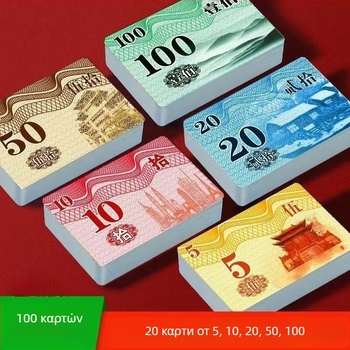 Κάρτες τσιπ από μελαμίνη, αδιάβροτες, για σκάκι και αίθουσες παιχνιδιών, παχύτερες