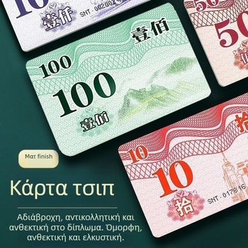 Κάρτες τσιπ από μελαμίνη, αδιάβροτες, για σκάκι και αίθουσες παιχνιδιών, παχύτερες