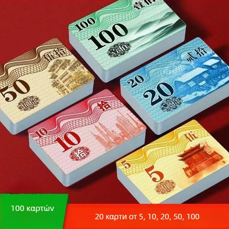 Κάρτες τσιπ από μελαμίνη, αδιάβροτες, για σκάκι και αίθουσες παιχνιδιών, παχύτερες