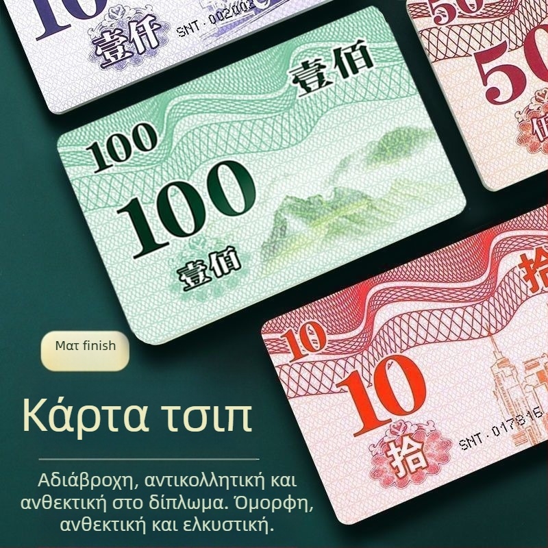 Κάρτες τσιπ από μελαμίνη, αδιάβροτες, για σκάκι και αίθουσες παιχνιδιών, παχύτερες